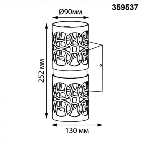 359537 STREET NT25 000 черный Светильник ландшафтный настенный IP65 LED 2*5W 3000К 100-240V NETZ фото 2