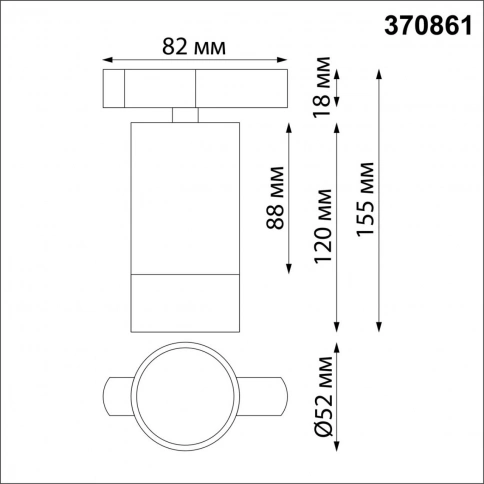 370861 PORT NT22 202 черный Светильник трековый однофазный двухжильный IP20 GU10 9W 220V SLIM фото 1