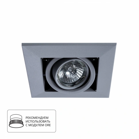 Карданный светильник Arte Lamp CARDANI PICCOLO A5941PL-1GY фото 1