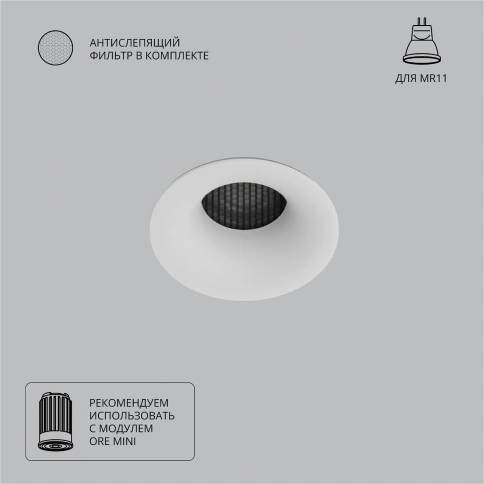 Точечный встраиваемый светильник Arte Lamp DUCRE MINI A7095PL-1WH фото 1