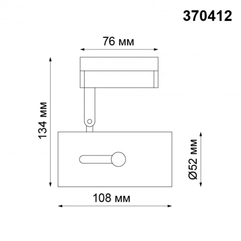 370412 PORT NT19 244 черный Светильник трековый однофазный трехжильный IP20 GU10 50W 220V PIPE фото 1