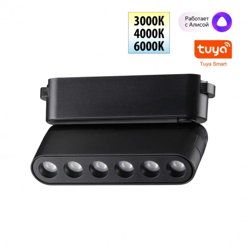 359464 SHINO NT24 100 черный Трековый смарт-светильник для низковольтного шинопровода с двумя режима фото 2