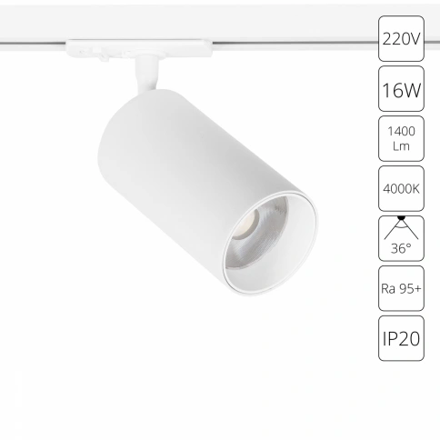 Трековый светильник Arte Lamp AERO A1347PL-1WH фото 1