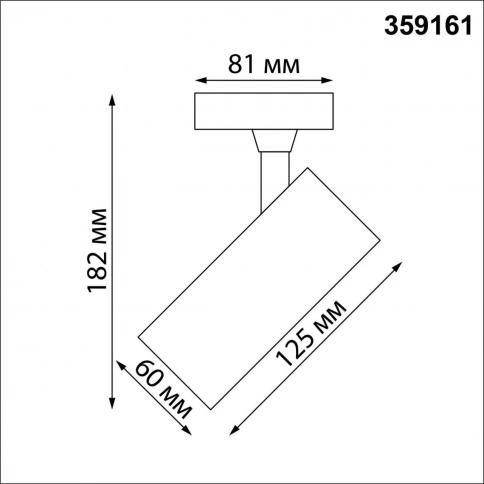 359161 PORT NT23 238 черный Светильник трековый однофазный трехжильный IP20 LED 24W 220V 3000К 2300Л фото 1