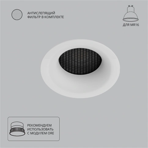 Точечный встраиваемый светильник Arte Lamp DUCRE A8095PL-1WH фото 1
