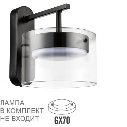 8232/1WY COMFI LN25 193 черный/прозрачный, металл/стекло Бра LED GX70 1*10W 220V NATALINA фото 2