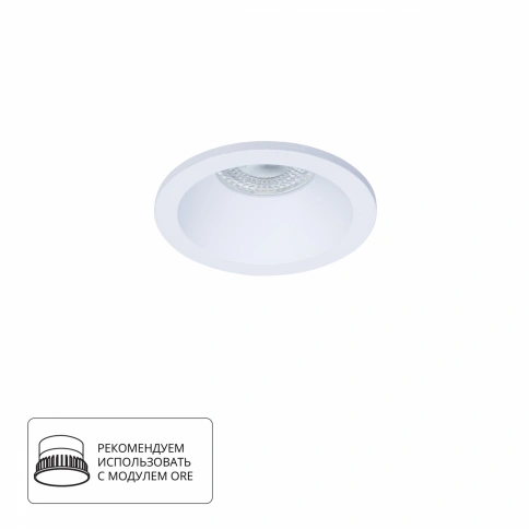 Точечный встраиваемый светильник Arte Lamp HELM A2869PL-1WH фото 1