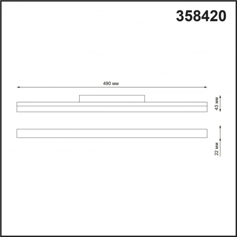 358420 SHINO NT20 152 черн Трековый светильник для низков. шинопровода IP20 LED 4000K 24W 48V FLUM фото 1