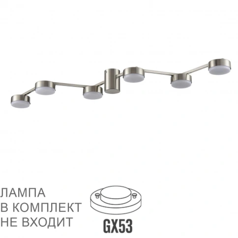 8116/6C COMFI LN25 208 никель, металл Люстра потолочная LED GX53 6*7W 220V SANATA фото 2