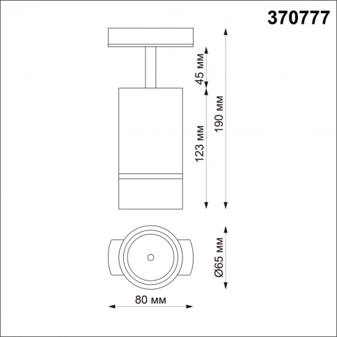 370777 PORT NT21 250 черный Светильник трековый однофазный трехжильный IP20 GU10 9W 235V ELINA фото 1