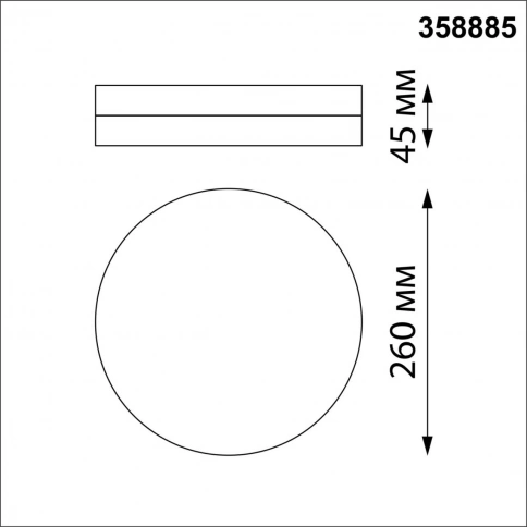 358885 STREET NT22 396 белый Светильник ландшафтный светодиодный IP54 LED 4000К 30W 220V OPAL фото 1