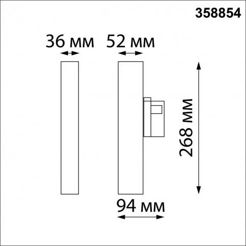 358854 PORT NT22 262 белый Светильник трехфазный трековый светодиодный IP20 LED 4000K 18W 220V ITER фото 1