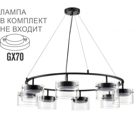 8232/8Y COMFI LN25 193 черный/прозрачный, металл/стекло Светильник подвесной LED GX70 8*10W 220V NAT фото 2