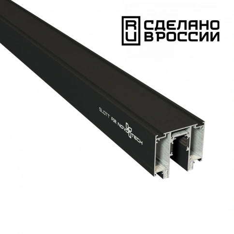 135129 NT21 122 черный Шинопровод для монтажа в натяжной потолок 2м 48V FLUM фото 2