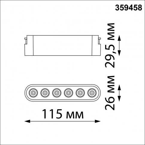 359458 SHINO NT24 098 черный Трековый смарт-светильник для низковольтного шинопровода с двумя режима фото 1