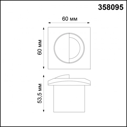 358095 STREET NT19 391 белый Подсветка ступеней IP65 LED 4000K 3W 220V SCALA фото 1