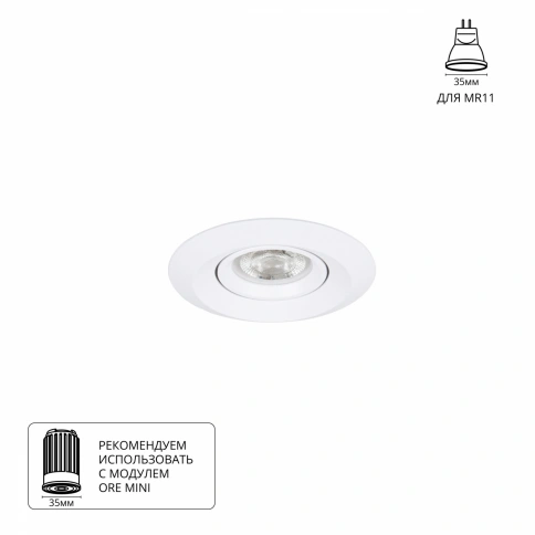 Точечный встраиваемый светильник Arte Lamp MIRA MINI A2762PL-1WH фото 1