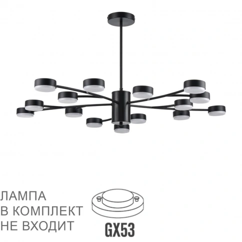 8117/15 COMFI LN25 195 черный, металл Люстра LED GX53 15*7W 220V TORINA фото 2