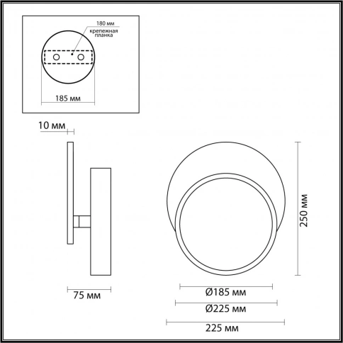 5626/9WL LEDIO LN23 340 белый Бра LED 9W 3000K 455Лм 220V DEVIN фото 1