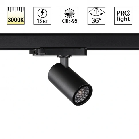 359562 PORT NT25 000 черный Светильник трехфазный трековый светодиодный IP20 LED 3000К 15W 220-240V  фото 1