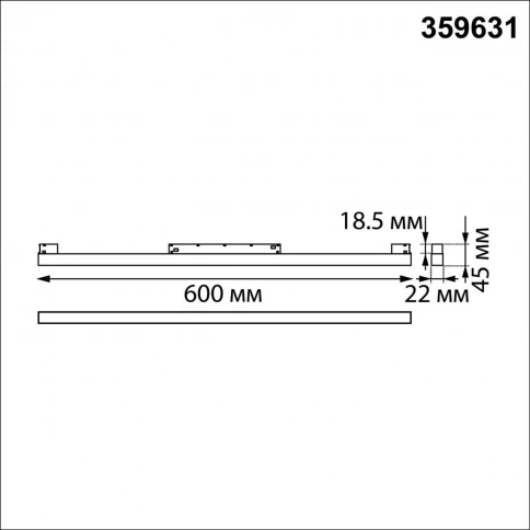 359631 SHINO NT25 000 черный Трековый низковольт. св-к диммир. со сменой цв.температуры, пульт ДУ/Tu фото 1
