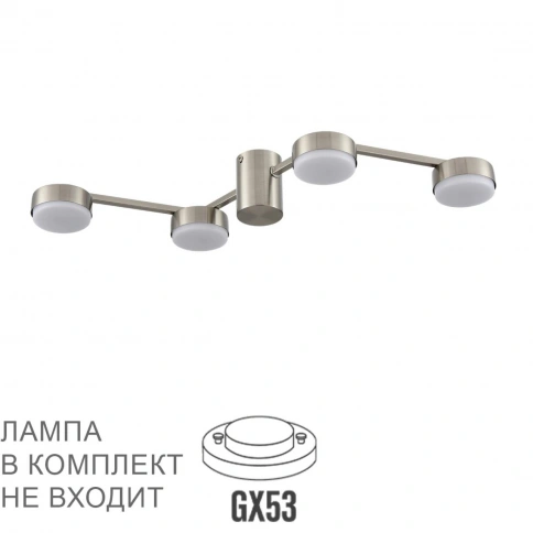 8116/4C COMFI LN25 208 никель, металл Люстра потолочная LED GX53 4*7W 220V SANATA фото 2