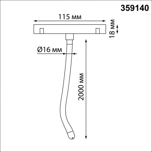 359140 KONST NT23 144 черный Трековый светильник для низковольтного шинопровода FLUM IP20 LED 4000K  фото 1