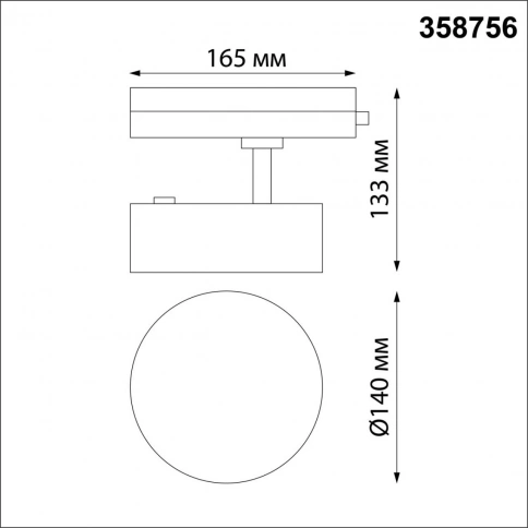 358756 PORT NT21 215 черный Светильник трековый однофазный трехжильный IP20 LED 24W 4000K 2100Лм 100 фото 1