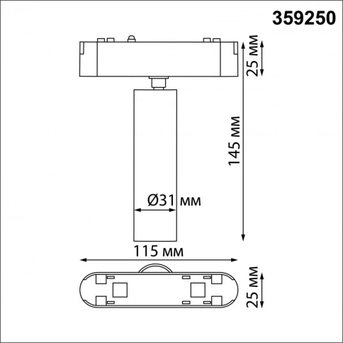 359250 SHINO NT23 182 черный Трековый светильник для низковольтного шинопровода IP20 LED 7W 48V 630Л фото 1