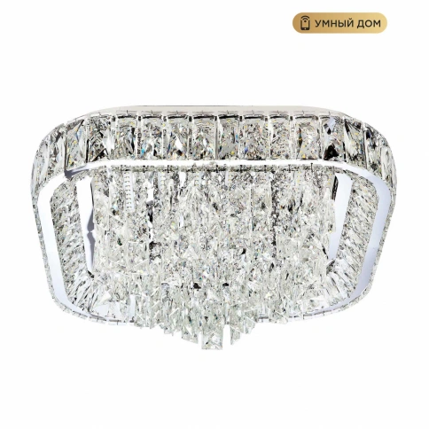 Потолочная люстра LED4U L031-500 с функцией УД фото 1