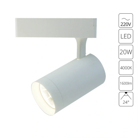 Трековый светильник Arte Lamp SOFFITTO A1720PL-1WH фото 1