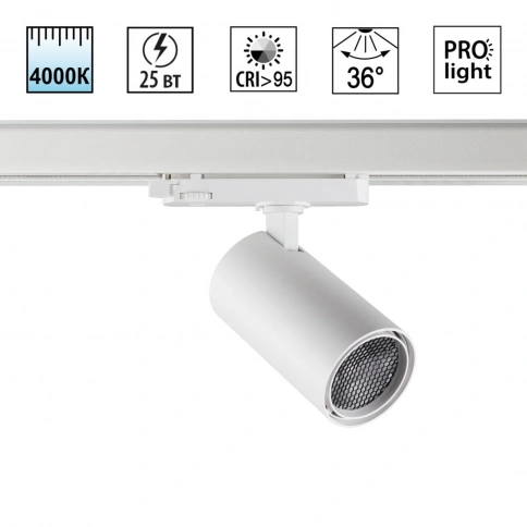 359569 PORT NT25 000 белый Светильник трехфазный трековый светодиодный IP20 LED 25W 4000K 220-240V H фото 1