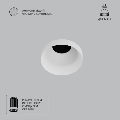 Точечный встраиваемый светильник Arte Lamp DUCRE MINI A7094PL-1WH фото 1