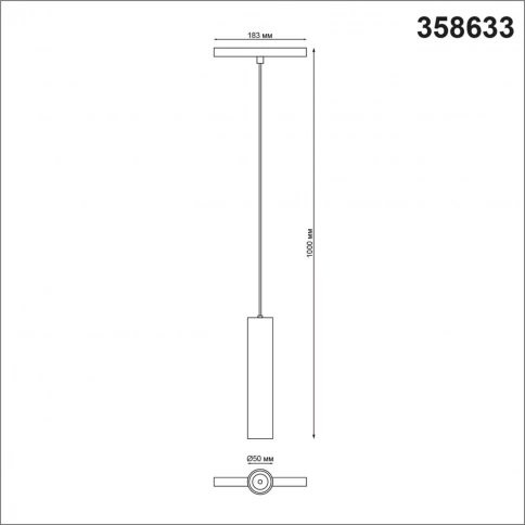 358633 SHINO NT21 066 белый Трековый низковольтный св-к диммируемый с ДУ, со сменой цв.температуры I фото 1