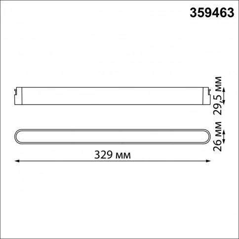 359463 SHINO NT24 099 черный Трековый смарт-светильник для низковольтного шинопровода с двумя режима фото 1