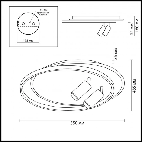 5603/75CL LEDIO LN23 244 белый, черный Люстра потолочная LED диммир. с ДУ 75W 3000-6000К 6117Лм 220V фото 1