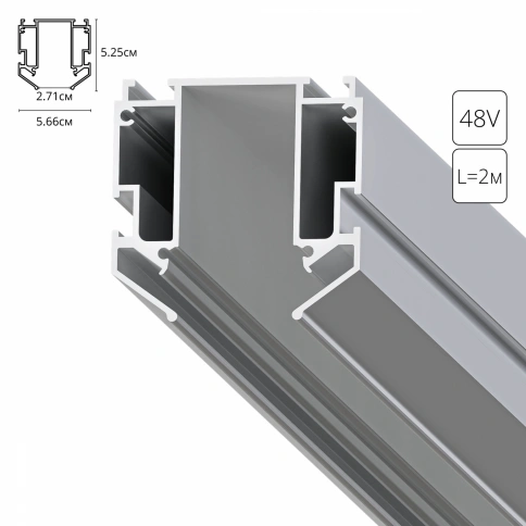 Профиль для накладного магнитного шинопровода Arte Lamp LINEA-ACCESSORIES A620205 фото 1