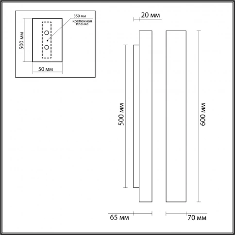 6625/10WL HIGHTECH ODL25 231 Настенный св-к Up Down металл/камень/бежевый IP20 10W CRI>90 3000K 220V фото 2