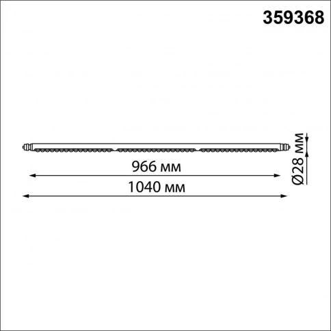 359368 KONST NT24 032 черный Светильник диммир. со сменой цв. температ. (управл. - пульт ДУ или прил фото 2