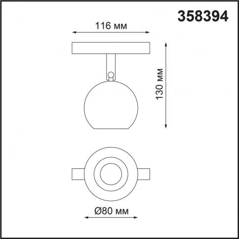 358394 SHINO NT20 160 белый/хром Трековый св-ник для низков.шинопровода IP20 LED 4000K 10W 48V FLUM фото 1