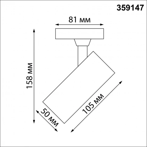 359147 PORT NT23 200 белый Светильник трековый однофазный двухжильный IP20 LED 15W 220V 3000К 1440Лм фото 1