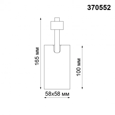370552 PORT NT19 248 белый Светильник трековый однофазный трехжильный IP20 GU10 50W 230V GUSTO фото 1