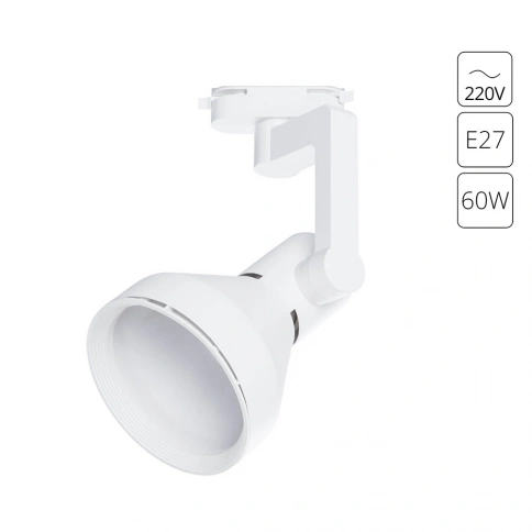 Трековый светильник Arte Lamp NIDO A5106PL-1WH фото 1