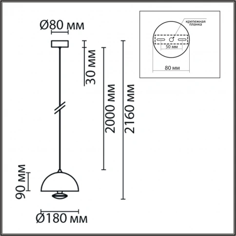 6567/6L LEDIO LN25 318 белый/белый, хром/металл, акрил/ Подвес 3000-6000K LED 6W  220V GLOBE фото 1