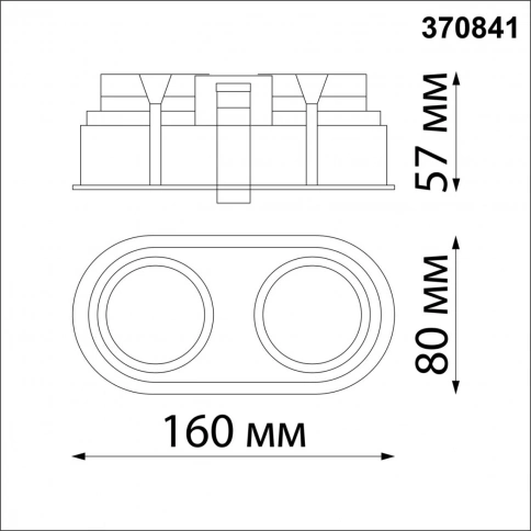 370841 SPOT NT22 516 черный Светильник встраиваемый IP20 GU10 2*50W 220V CLOUD фото 1