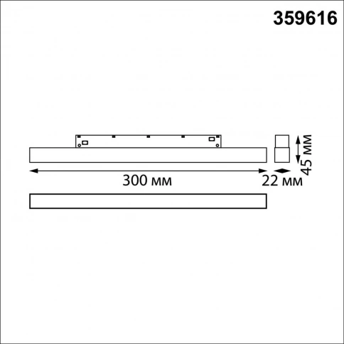 359616 SHINO NT25 000 белый Трековый светильник для низков. шинопровода с переключ. цв. темпер. IP20 фото 1