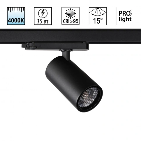 359580 PORT NT25 000 черный Светильник трехфазный трековый светодиодный IP20 LED 35W 4000K 220-240V  фото 1
