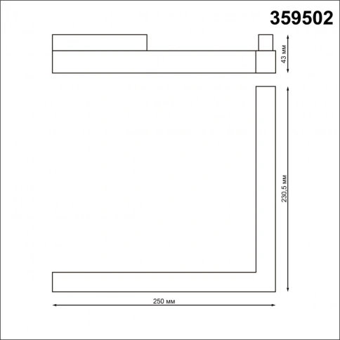 359502 SHINO NT24 137 черный Трековый низковольт. св-к диммир. со сменой цв.температуры, пульт ДУ/Tu фото 1