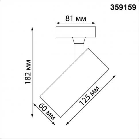 359159 PORT NT23 238 белый Светильник трековый однофазный трехжильный IP20 LED 24W 220V 3000К 2300Лм фото 1