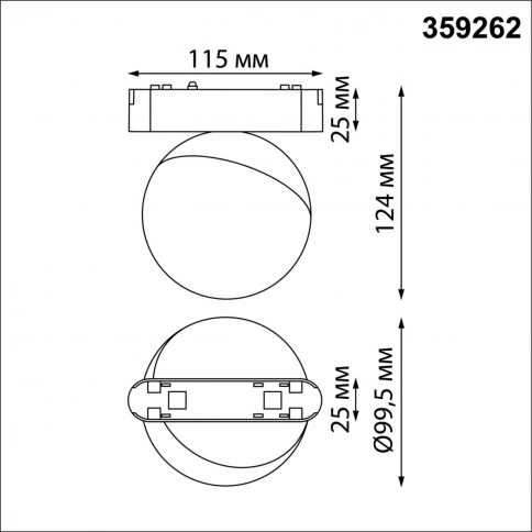 359262 SHINO NT23 189 черный Трековый светильник для низковольтного шинопровода IP20 LED 10W 48V 800 фото 1